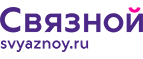 Скидка 2 000 рублей на iPhone 8 при онлайн-оплате заказа банковской картой! - Балезино